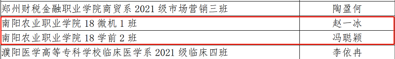 文明学生.png