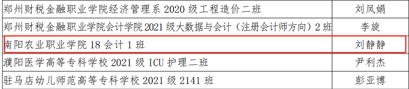 文明班级.png