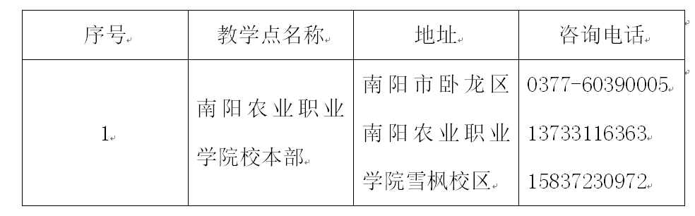 微信图片_20230912185140.png