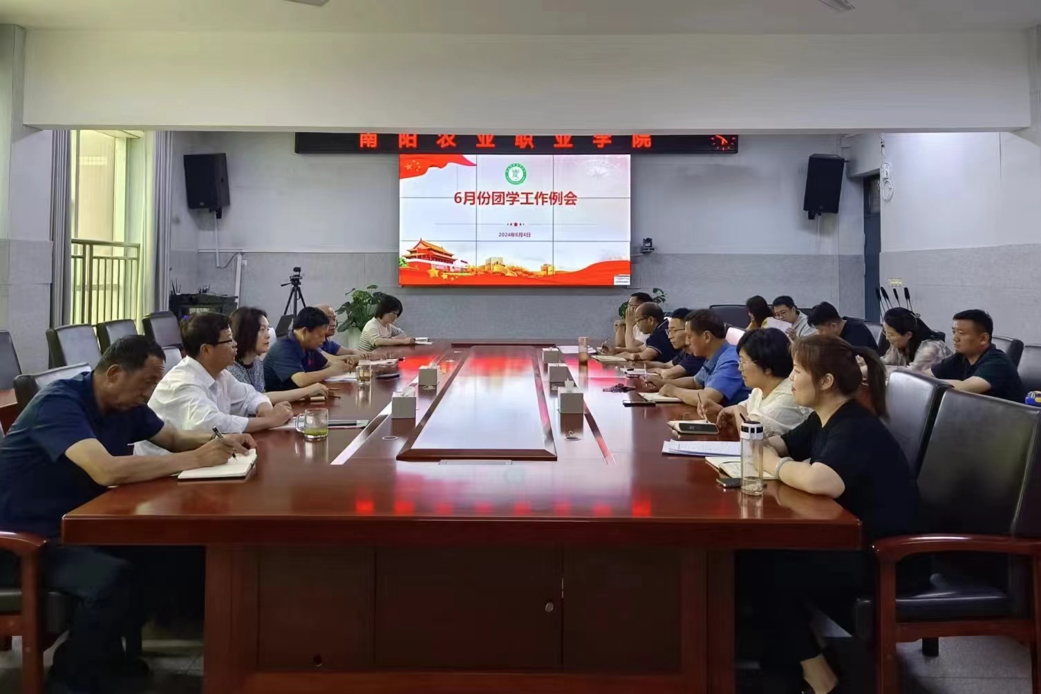 微信图片_20240606094753.jpg