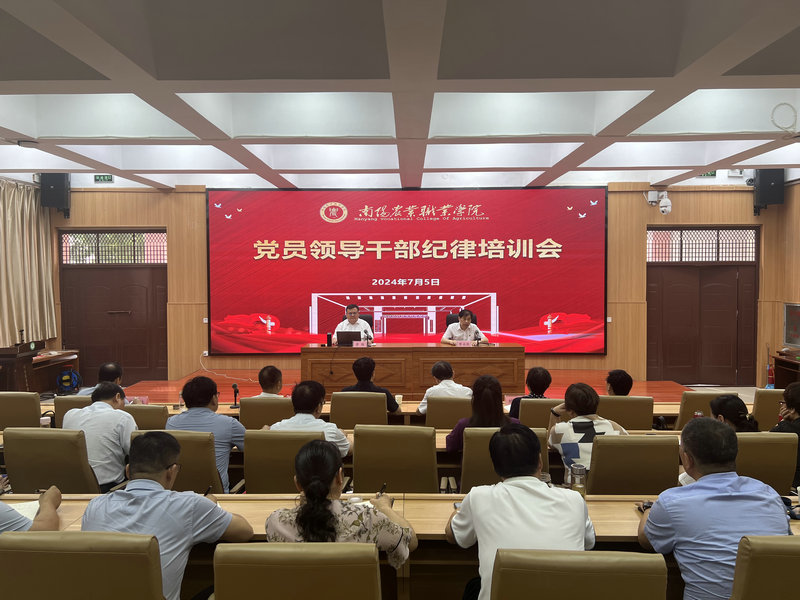 微信图片_20240705180506.jpg