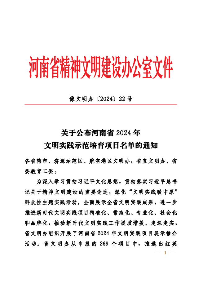微信图片_20241023173329.png
