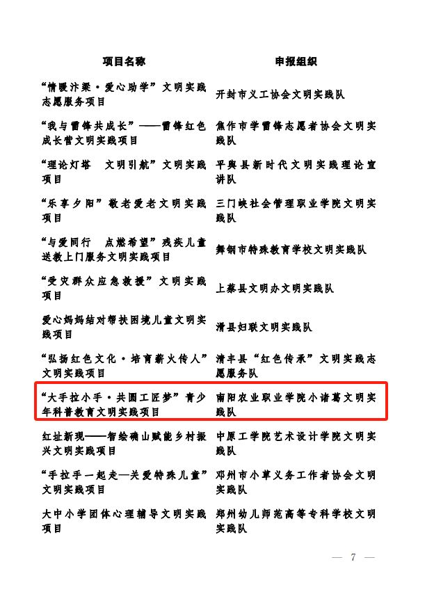 1775a0476768a9a81e8a819917d8ad3.png