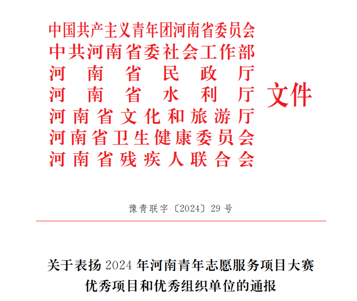 微信图片_20241121155019.png