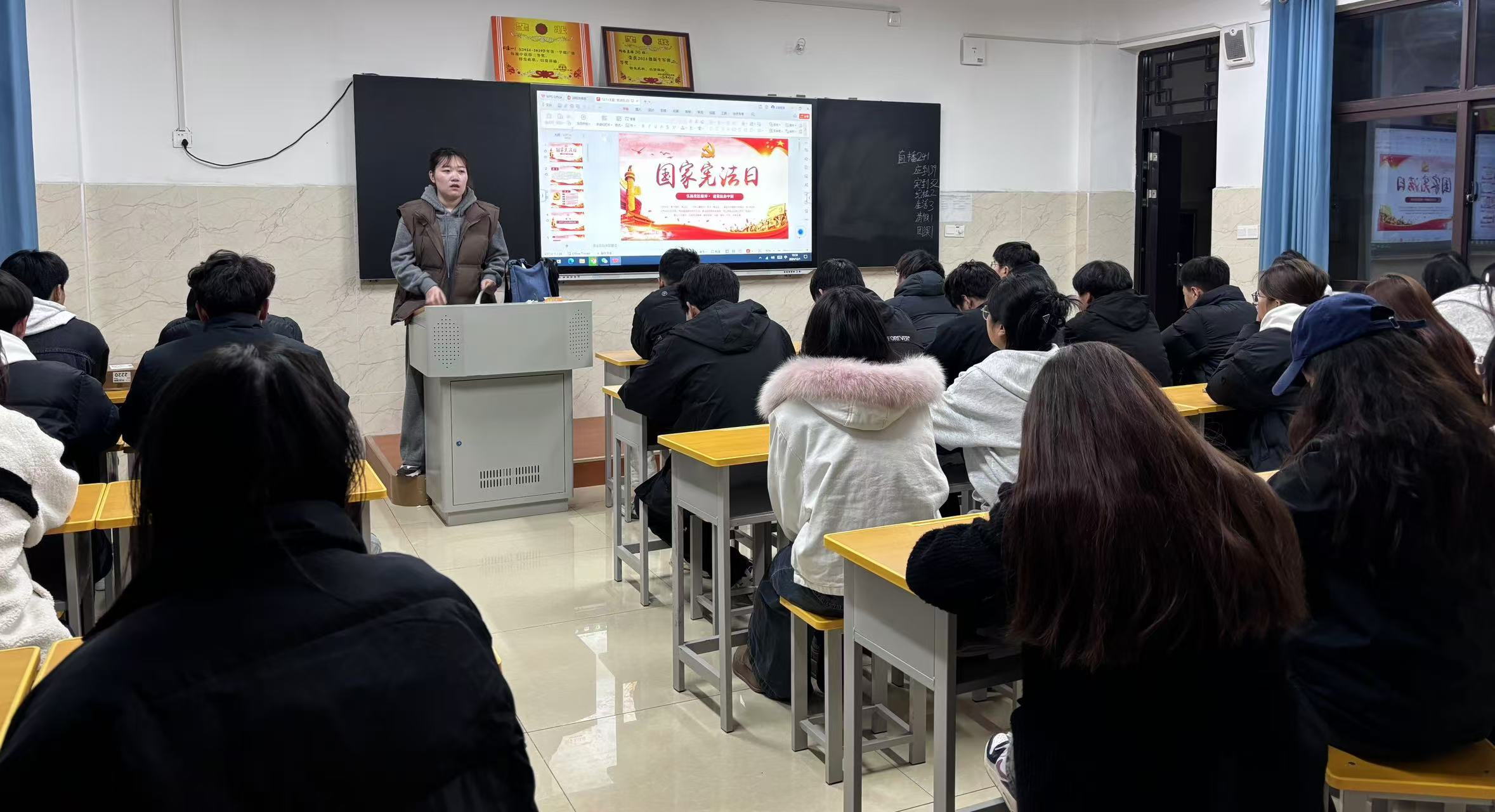 宪法主题班会.jpg
