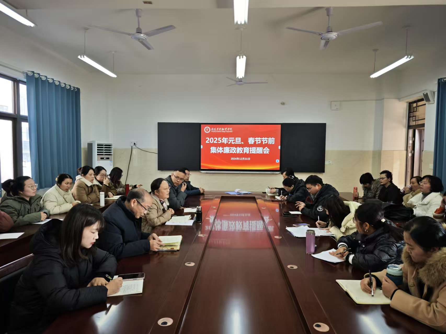 微信图片_20250101104725.jpg