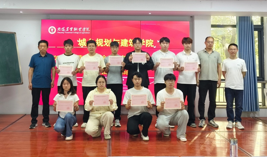 城建.jpg 城建.jpg