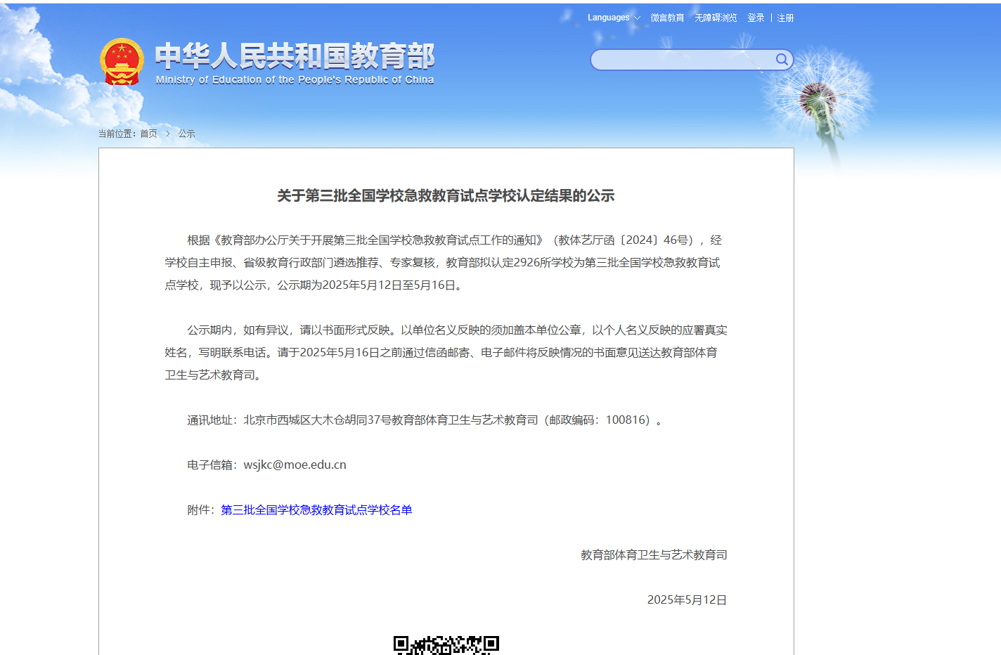 图片5.png