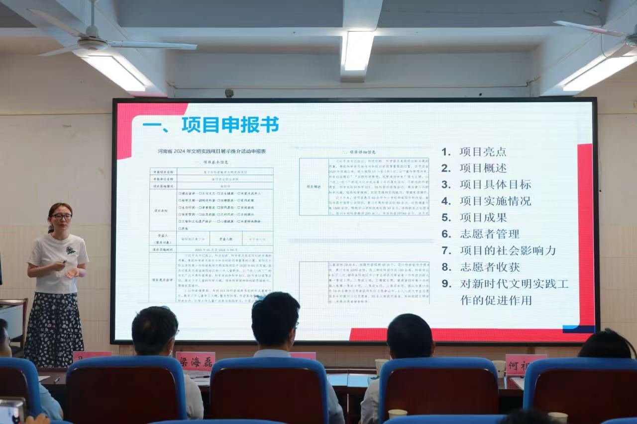 微信图片_20250627182251.jpg
