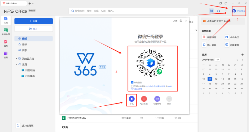 图片5.png 图片5.png