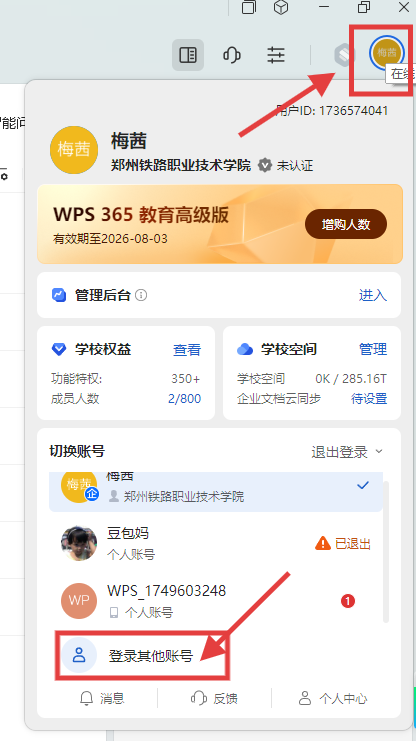 图片7.png 图片7.png