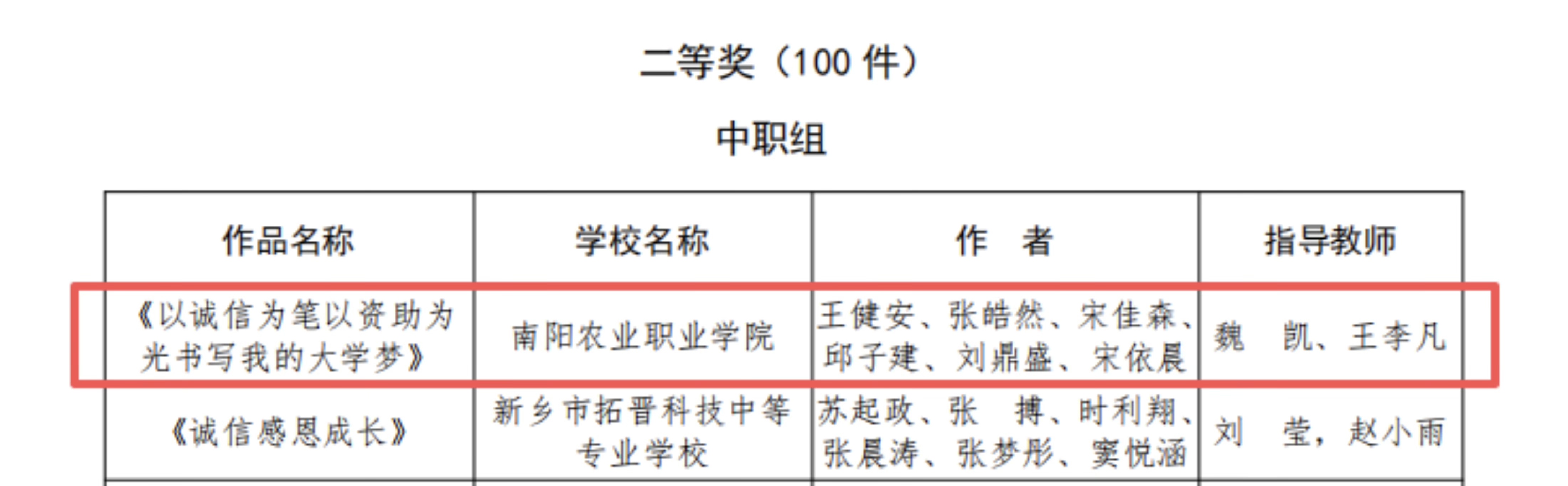 图3.jpg 图3.jpg