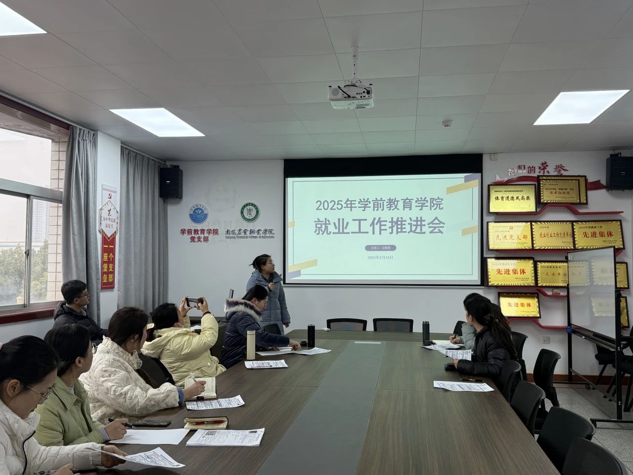 微信图片_20250412213636（就业）.jpg