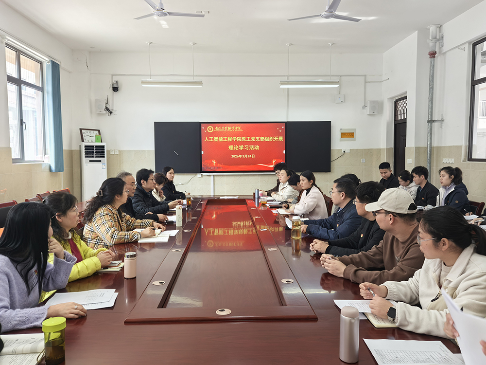 理论学习活动11.jpg
