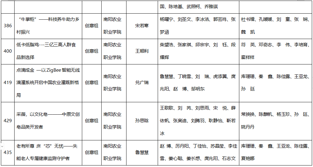 图片16.png