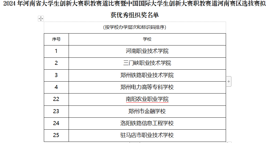 图片18.png