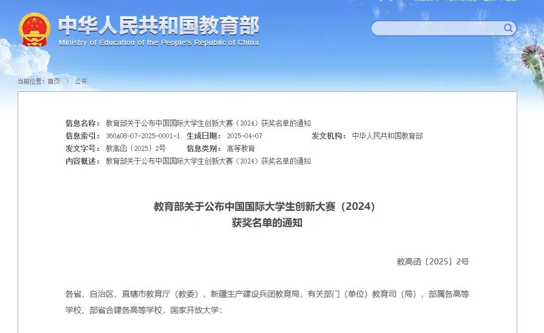 微信图片_20250425091247.jpg