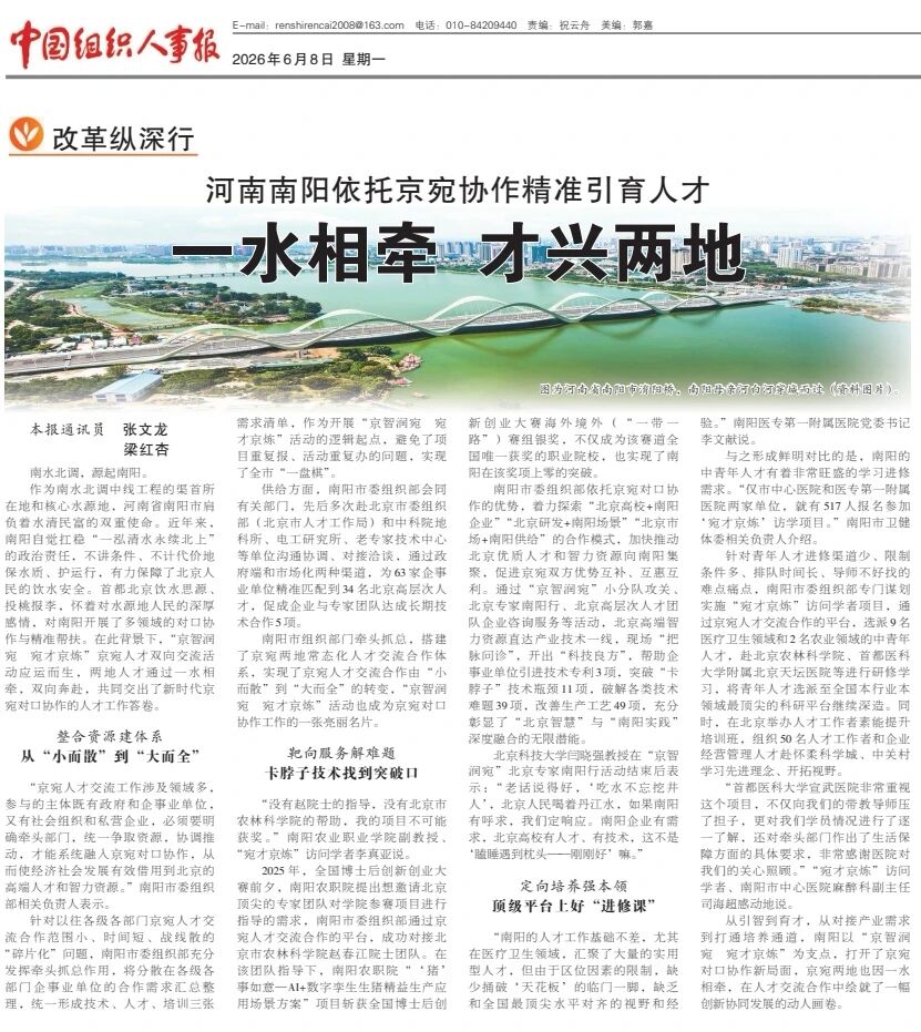 微信图片_2026-06-08_162124_266.jpg
