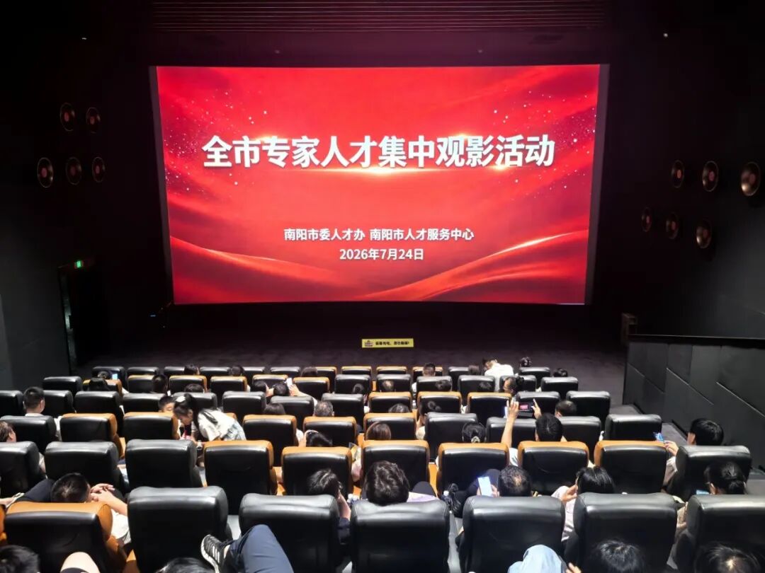 微信图片_2026-07-28_094453_382.jpg