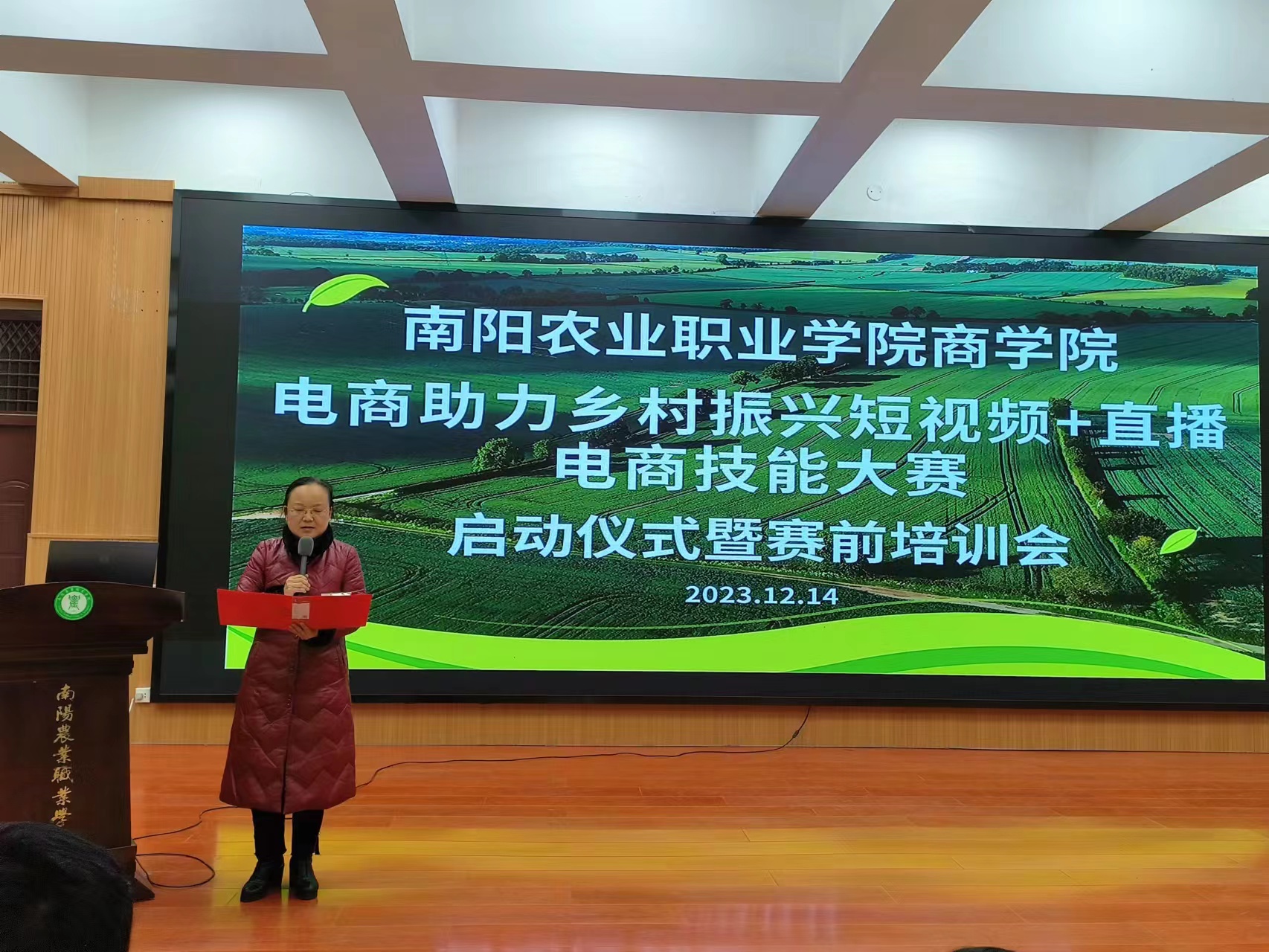 张弘院长.jpg 张弘院长.jpg