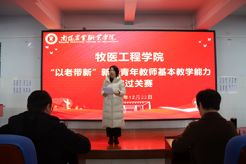 贾荣玲宣布成绩.png 贾荣玲宣布成绩.png