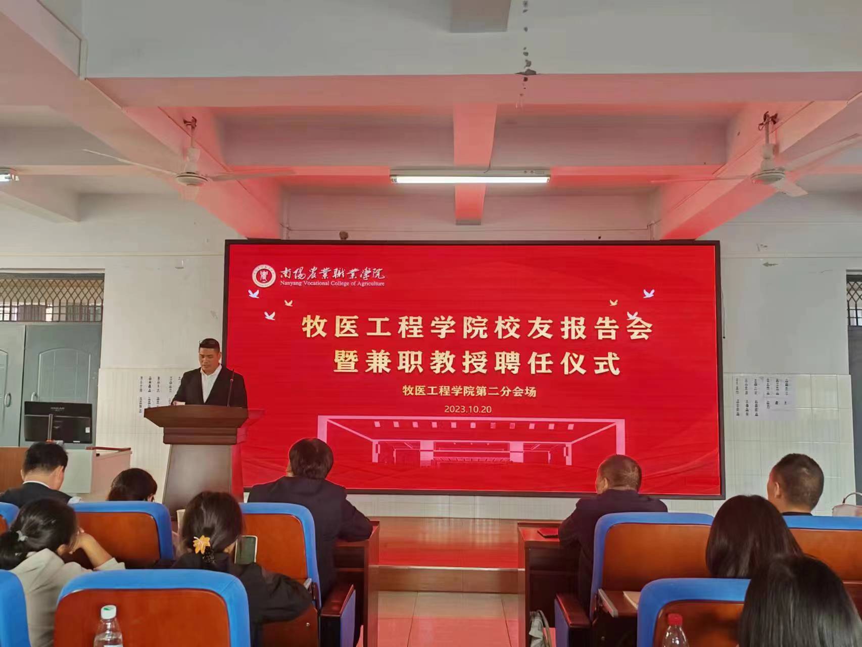 龚书平做报告.jpg 龚书平做报告.jpg