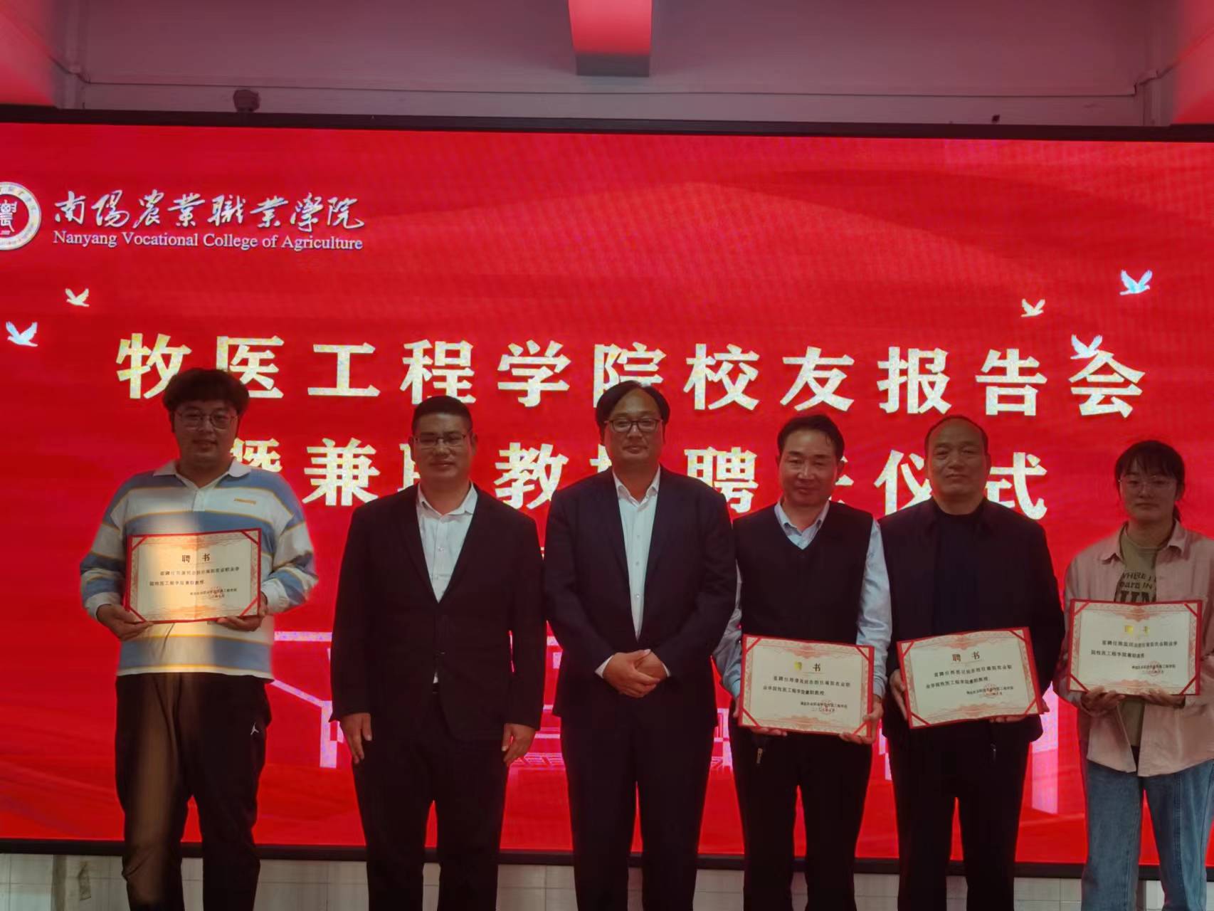 李泳书记为校友颁发聘任证书.jpg 李泳书记为校友颁发聘任证书.jpg