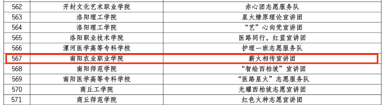 微信图片_20240523182433.jpg 微信图片_20240523182433.jpg