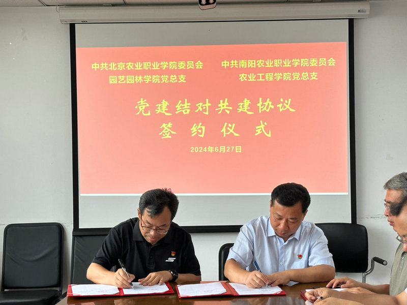 微信图片_20240705114608.jpg 微信图片_20240705114608.jpg