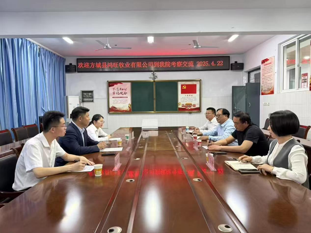 微信图片_20250424214211.jpg 微信图片_20250424214211.jpg