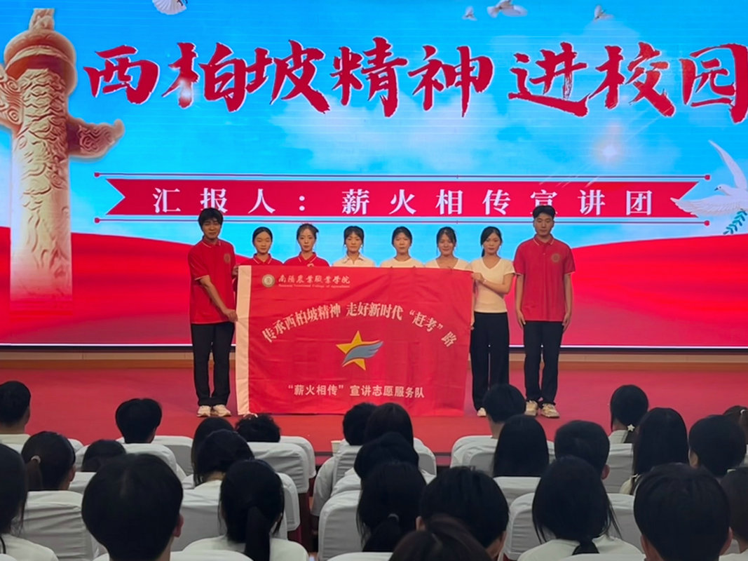 微信图片_20240529100216.jpg