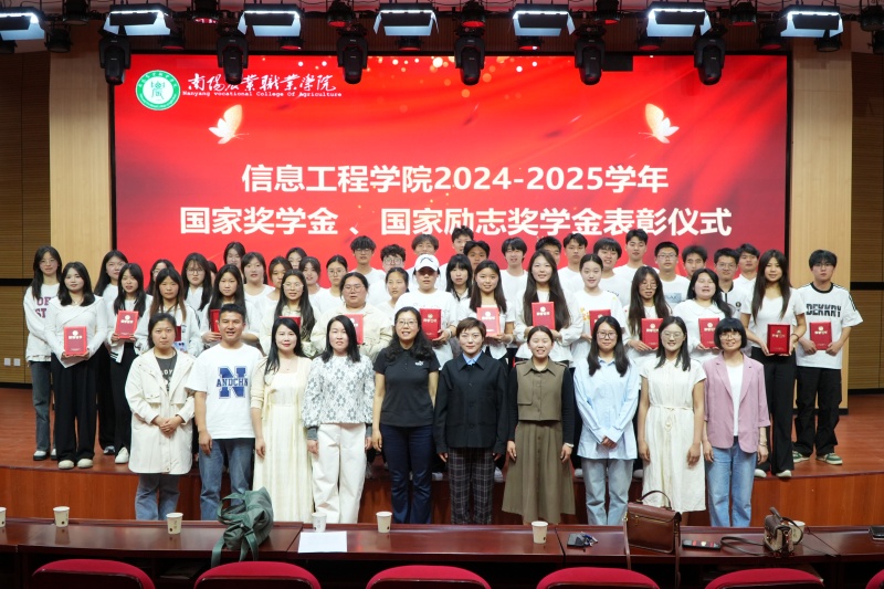 信工.jpg